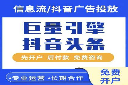 案例分析：如何降低百度推广费用实现高效推广