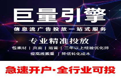 360信息流广告案例：品牌增长之道